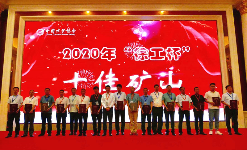 祁连山水泥.jpg 祁连山水泥.jpg