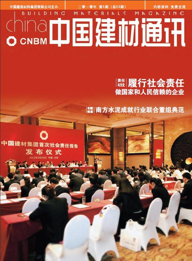 2010���5��