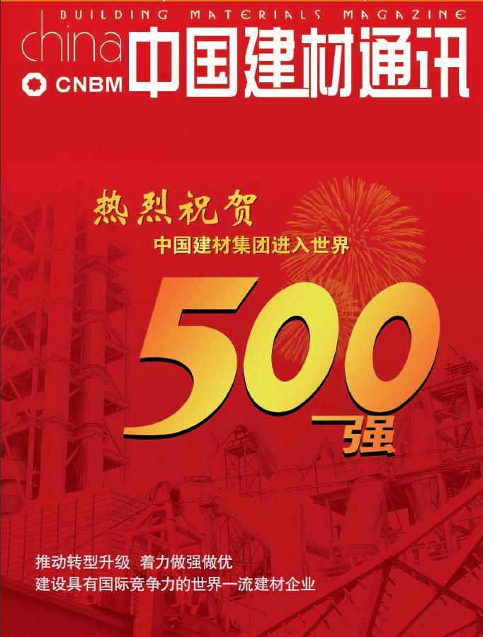 2011���3��