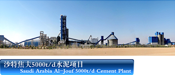 ɳ�ؽ���5000t/dˮ����Ŀ