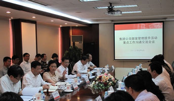 ���Ź�˾�ٿ��ܲ����������������˶��ص�����ƻ���ͬ������