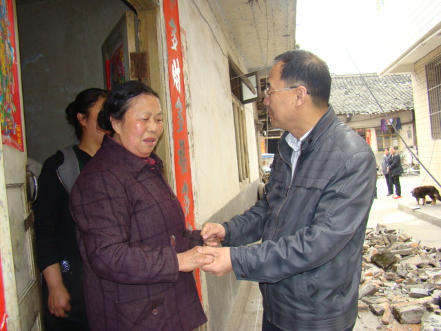 ����ˮ����ο�ʵض�����Ա��