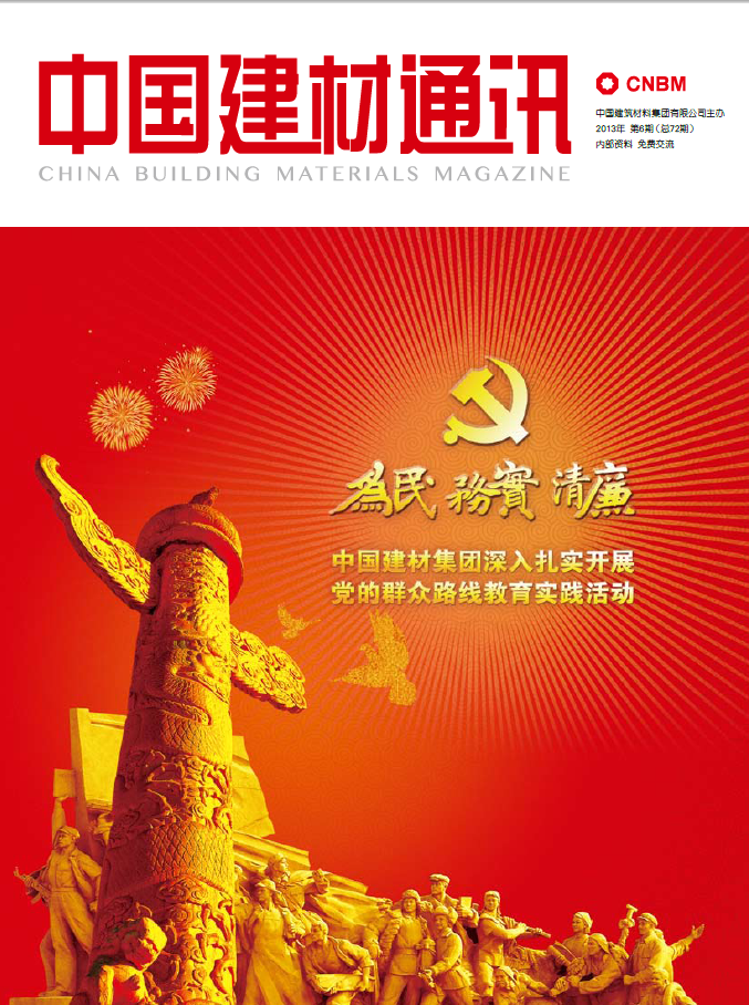 2013���6��