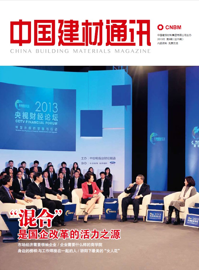 2013���9��