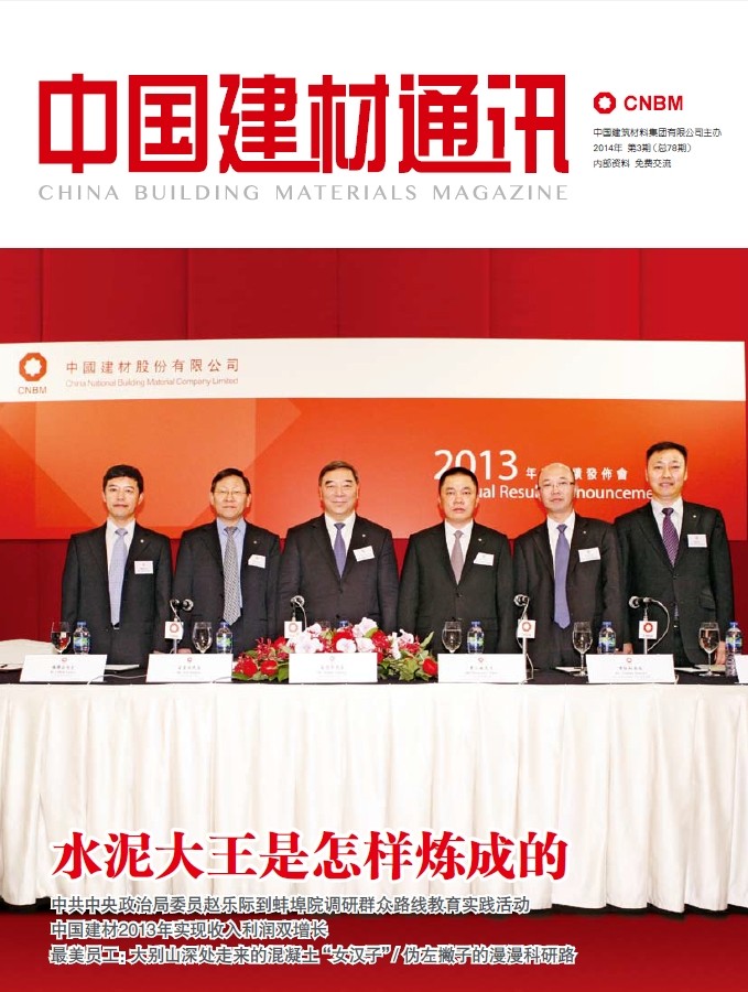 2014���3��