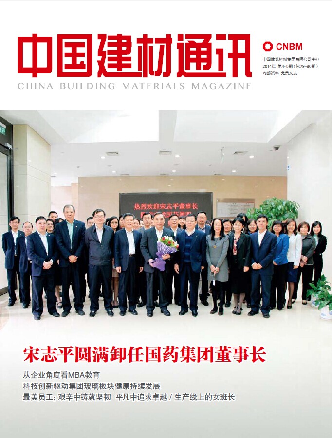 2014���4-5��