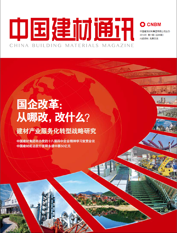 2014���11��