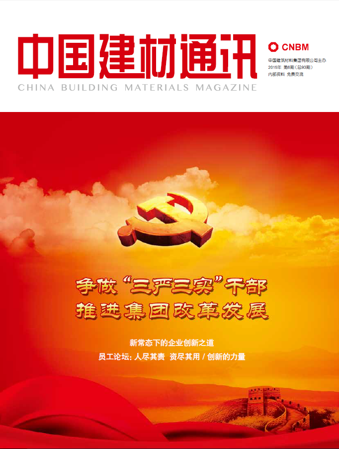 2015���6��