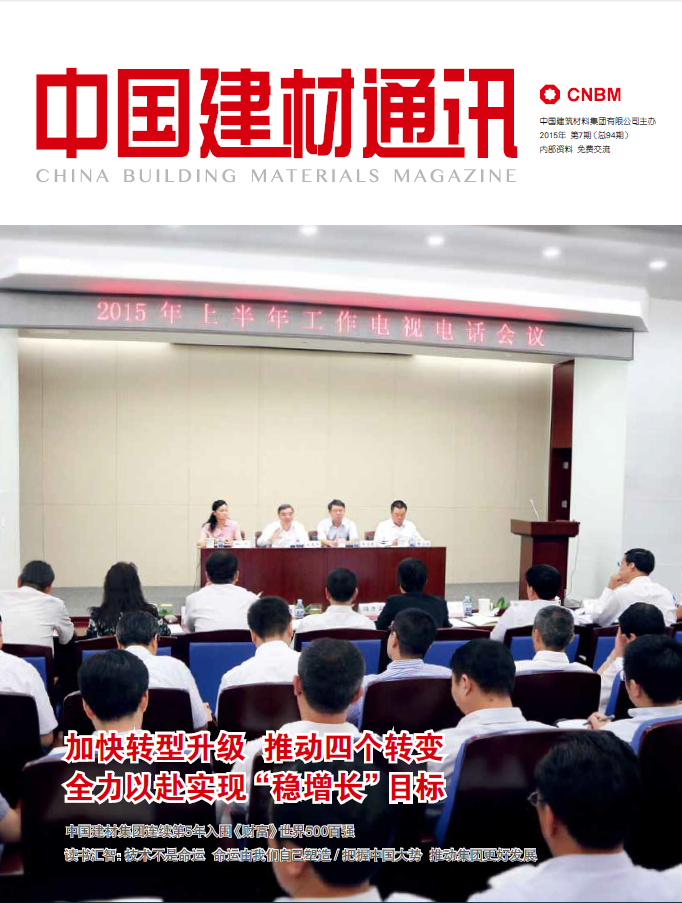 2015���7��