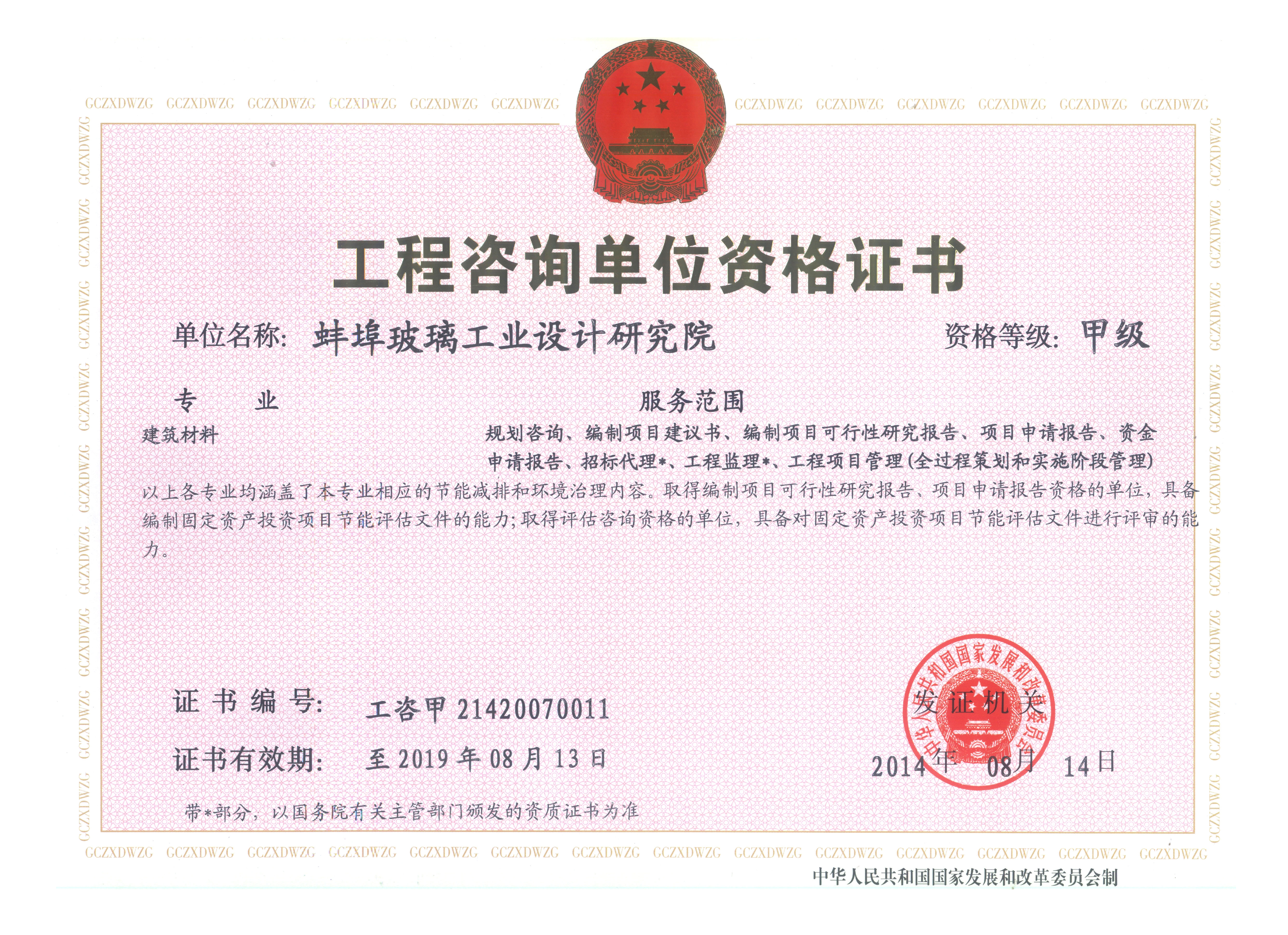 ��������Ժ