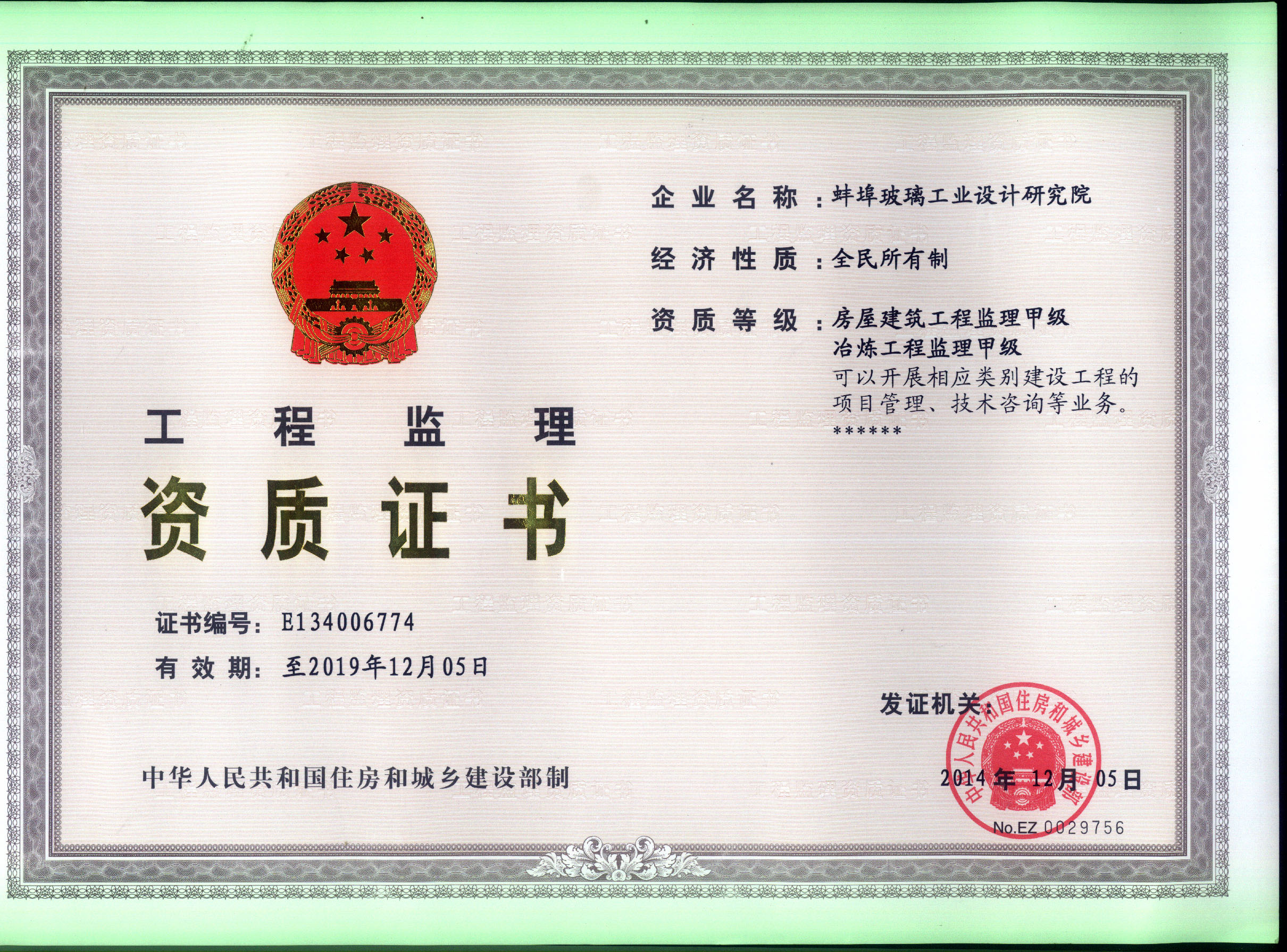 ��������Ժ