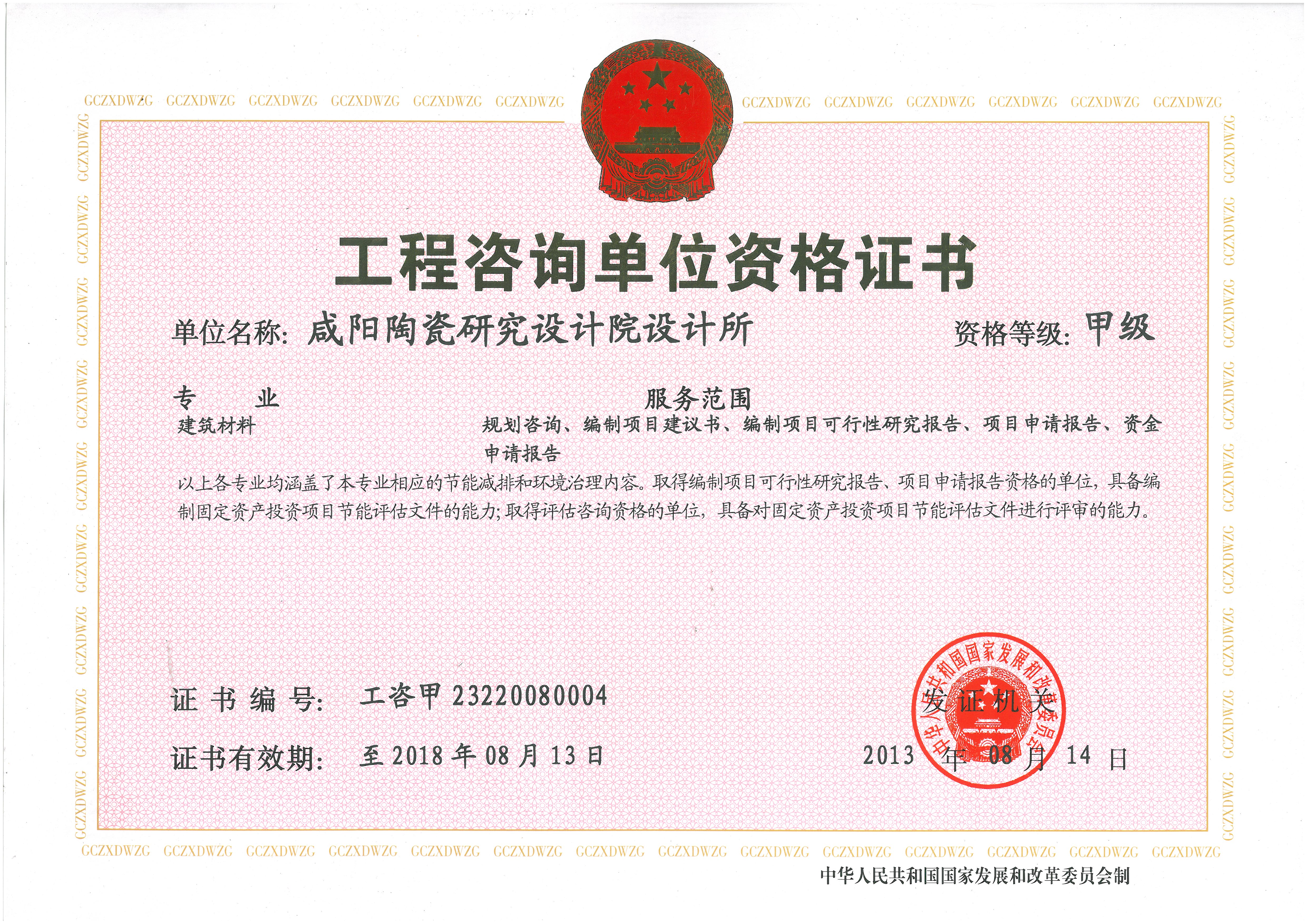 �����մ�Ժ