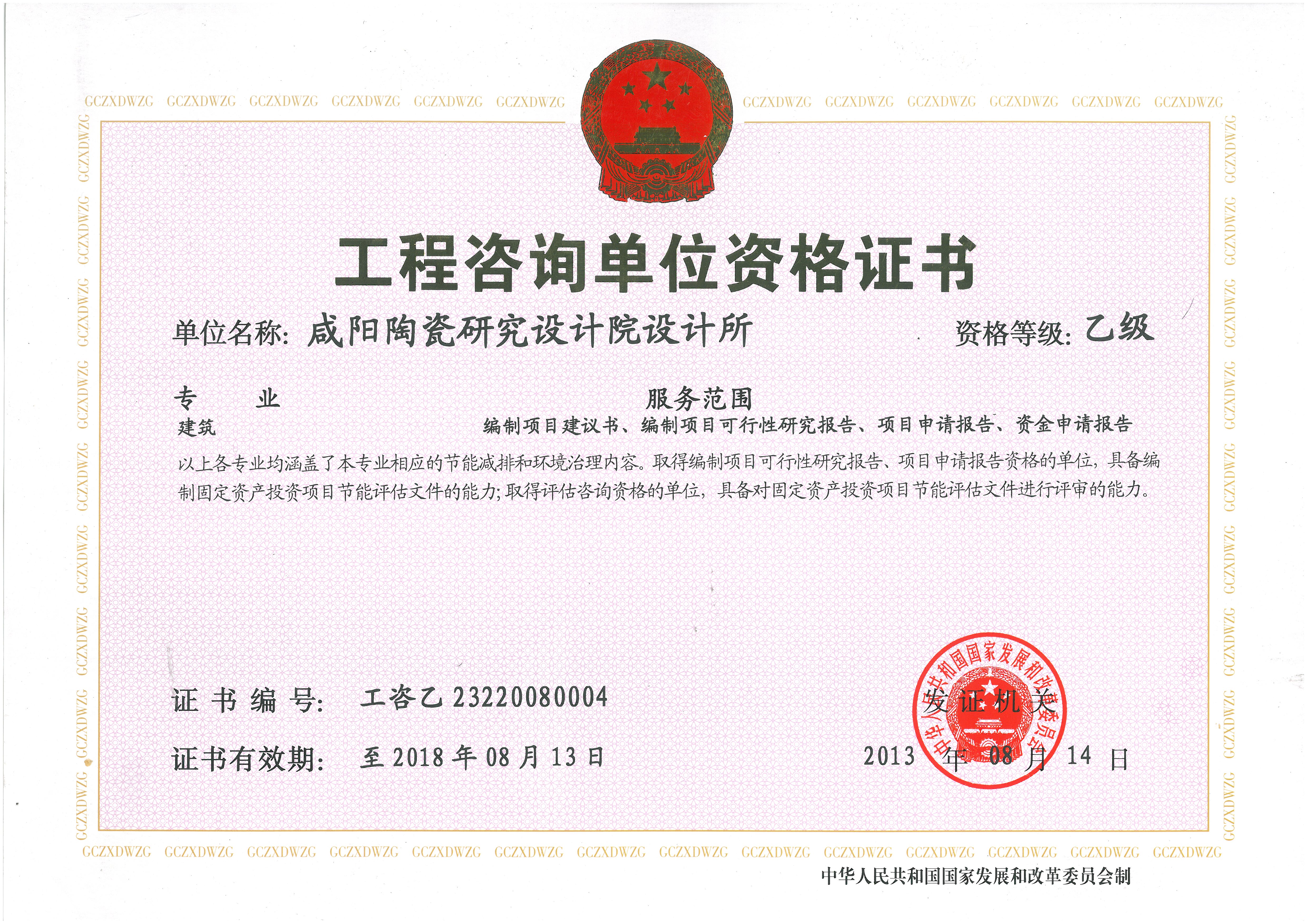 �����մ�Ժ