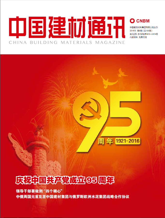 2016���6��