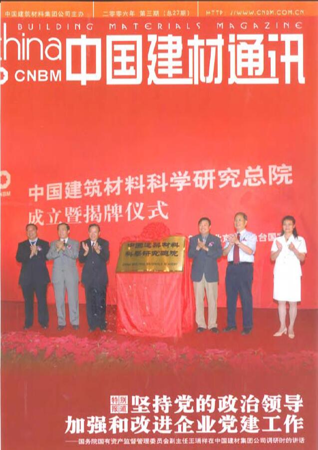 2006���3��