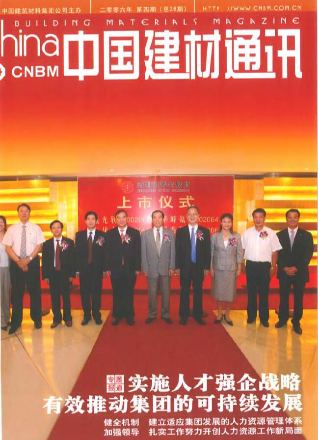 2006���4��