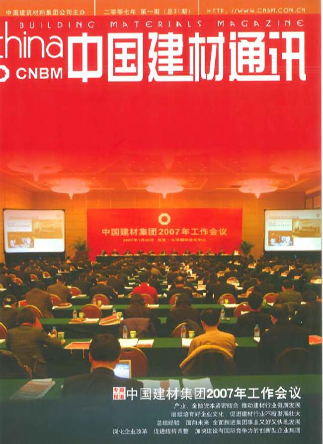 2007���1��