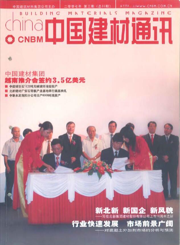 2007���3��