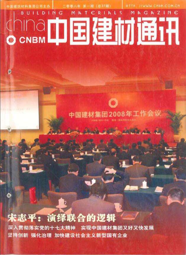 2008���1��