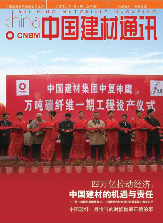 2008���6��