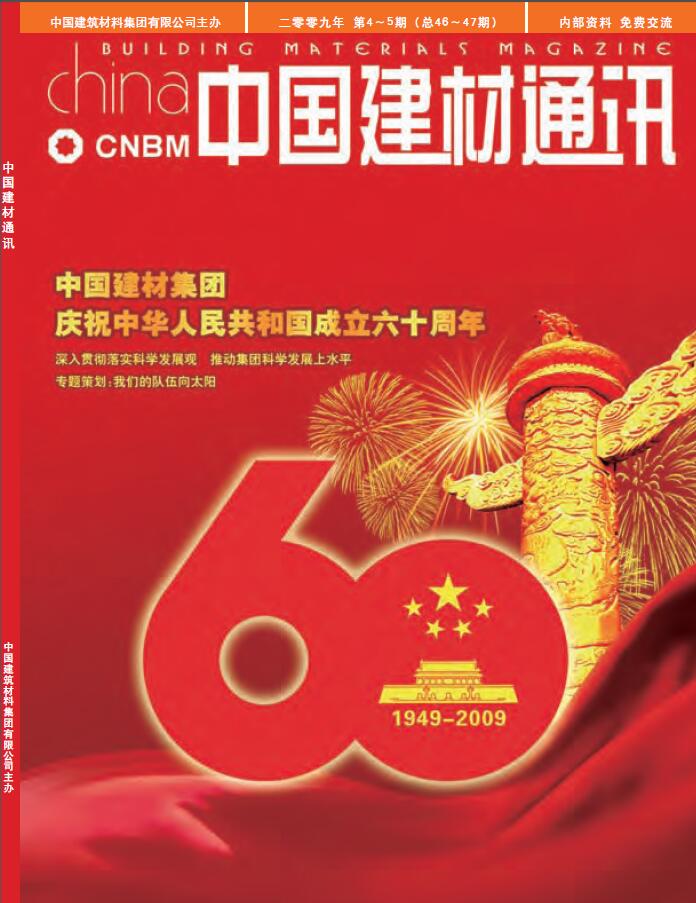 2009���4-5��