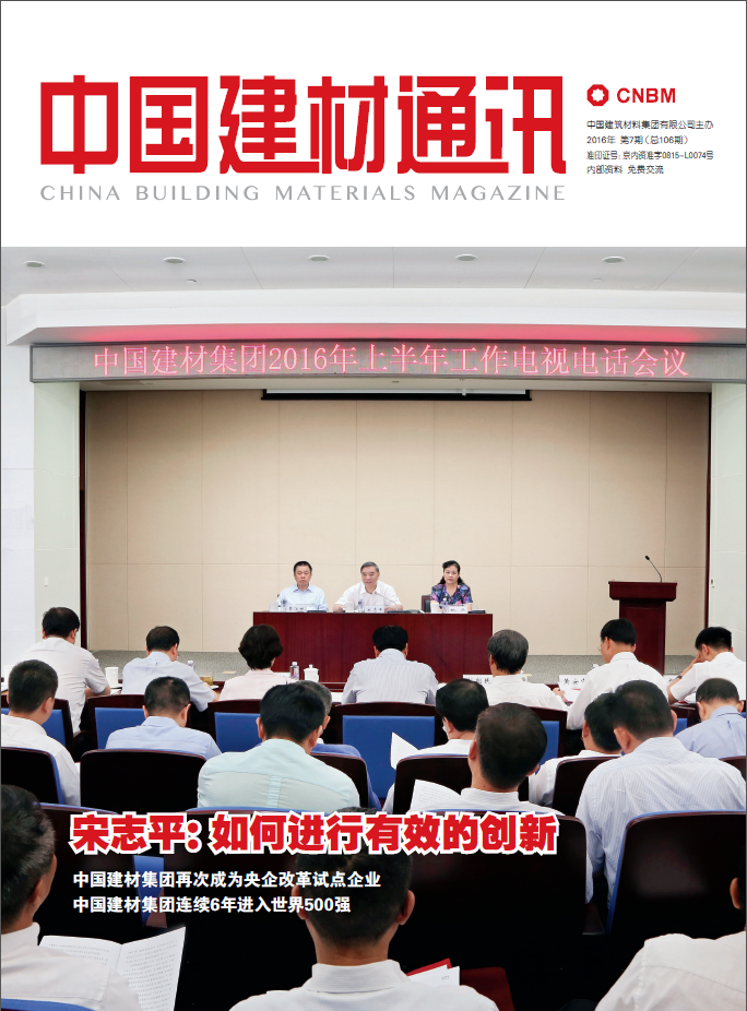 2016���7��