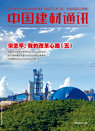 2018���8-9��