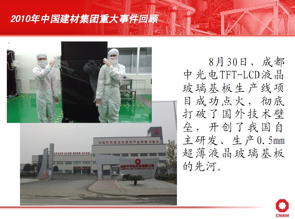 j9����վ�����й����ٷ���վ