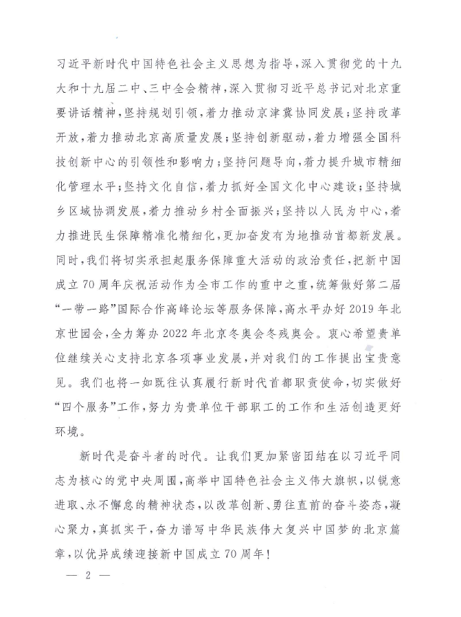 j9����վ�����й����ٷ���վ