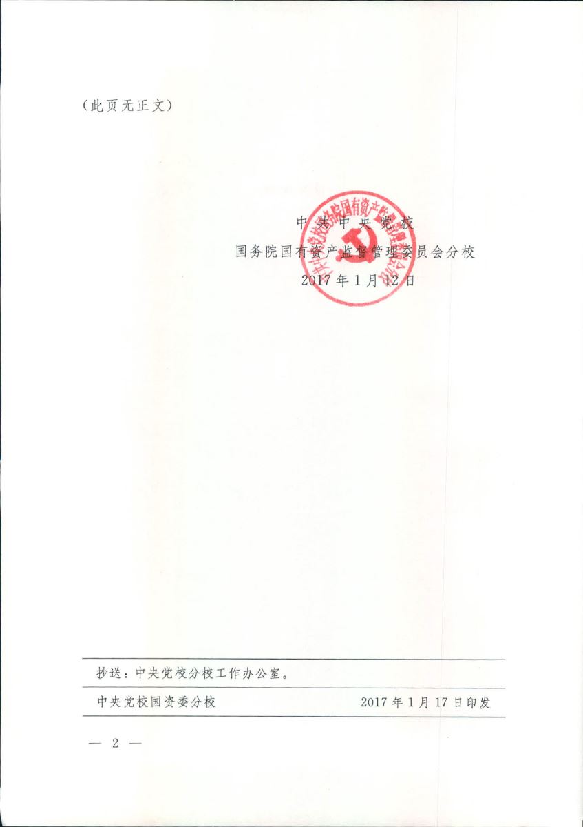 j9����վ�����й����ٷ���վ