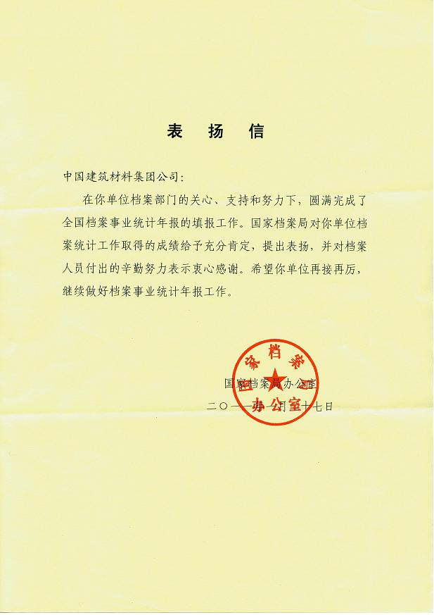 j9����վ�����й����ٷ���վ