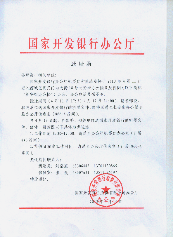 j9����վ�����й����ٷ���վ