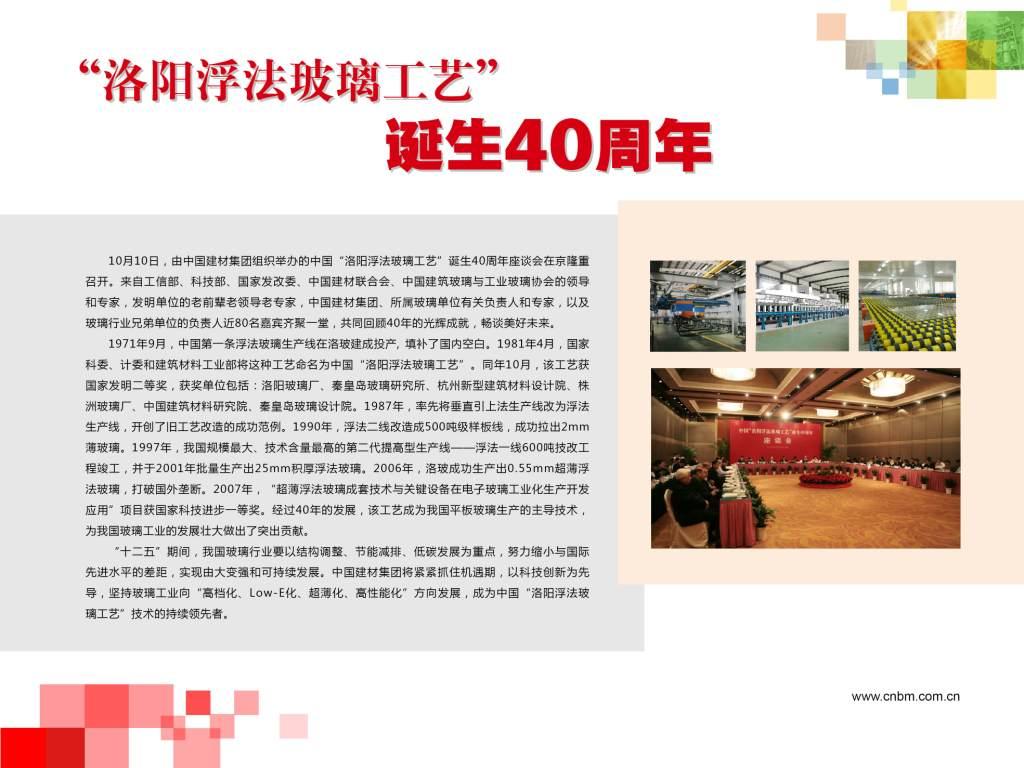 j9����վ�����й����ٷ���վ