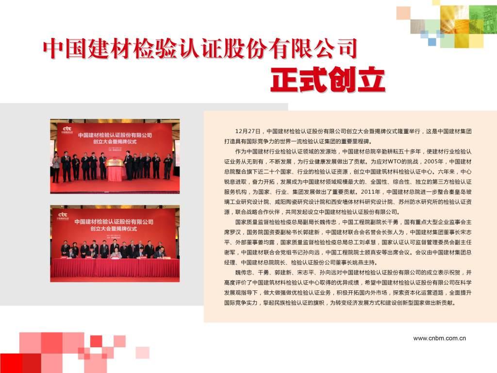 j9����վ�����й����ٷ���վ