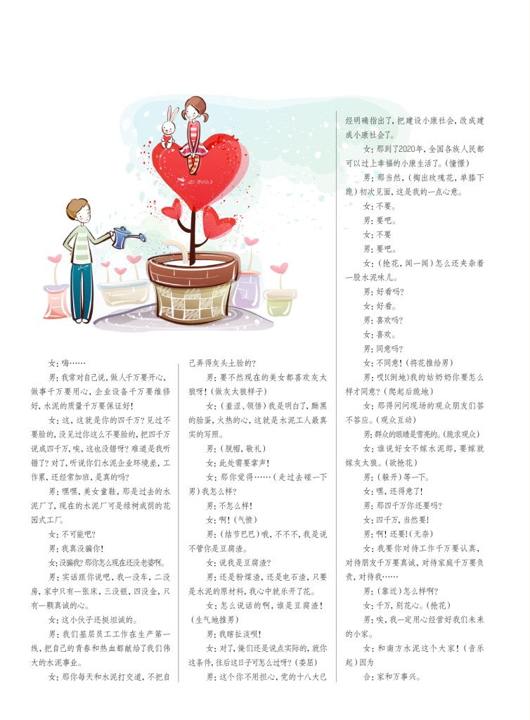 j9����վ�����й����ٷ���վ