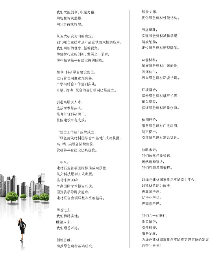 j9����վ�����й����ٷ���վ