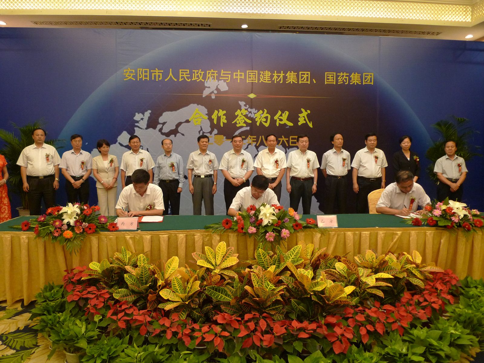 j9����վ�����й����ٷ���վ