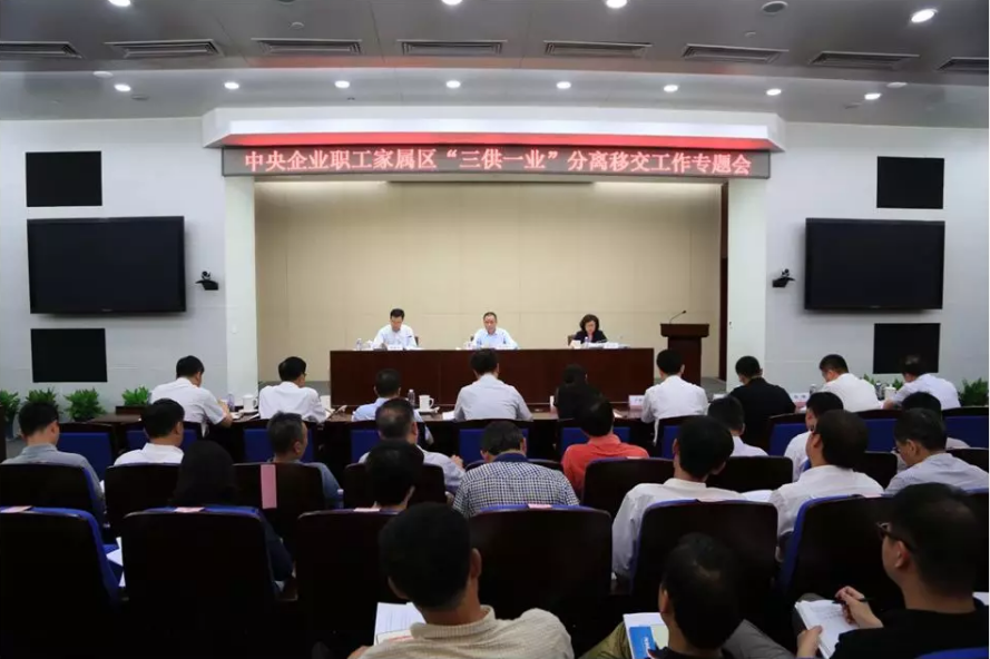 j9国际站·「中国」官方网站