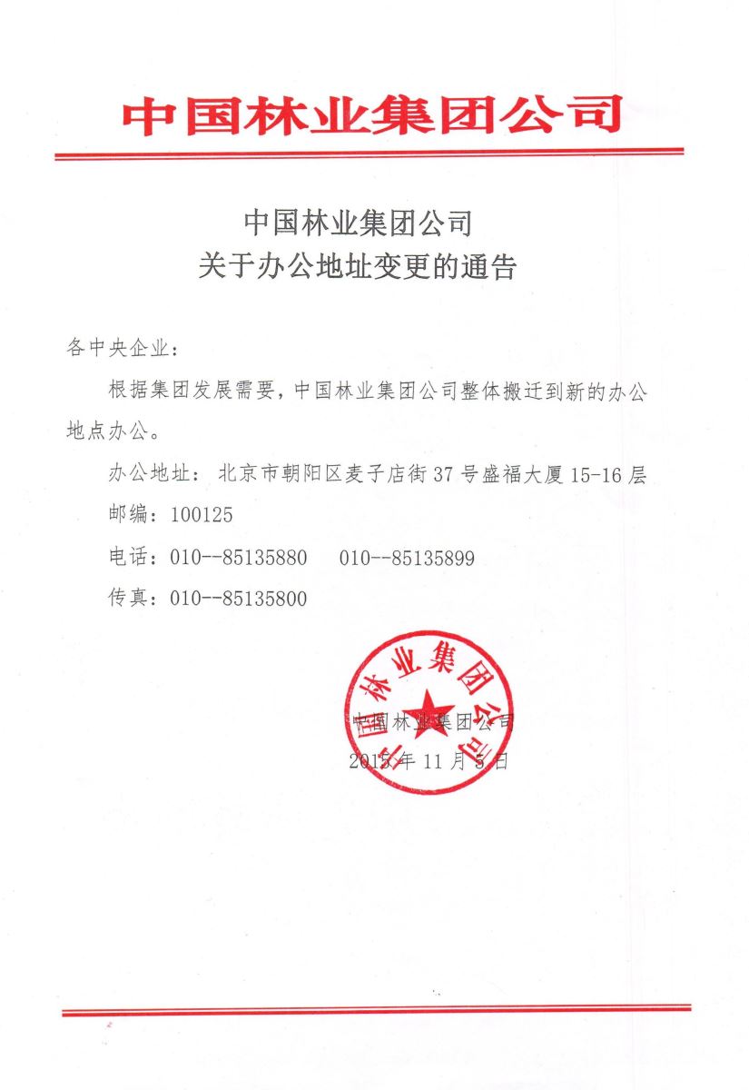 j9����վ�����й����ٷ���վ