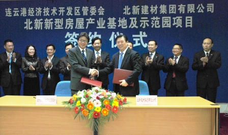 j9����վ�����й����ٷ���վ