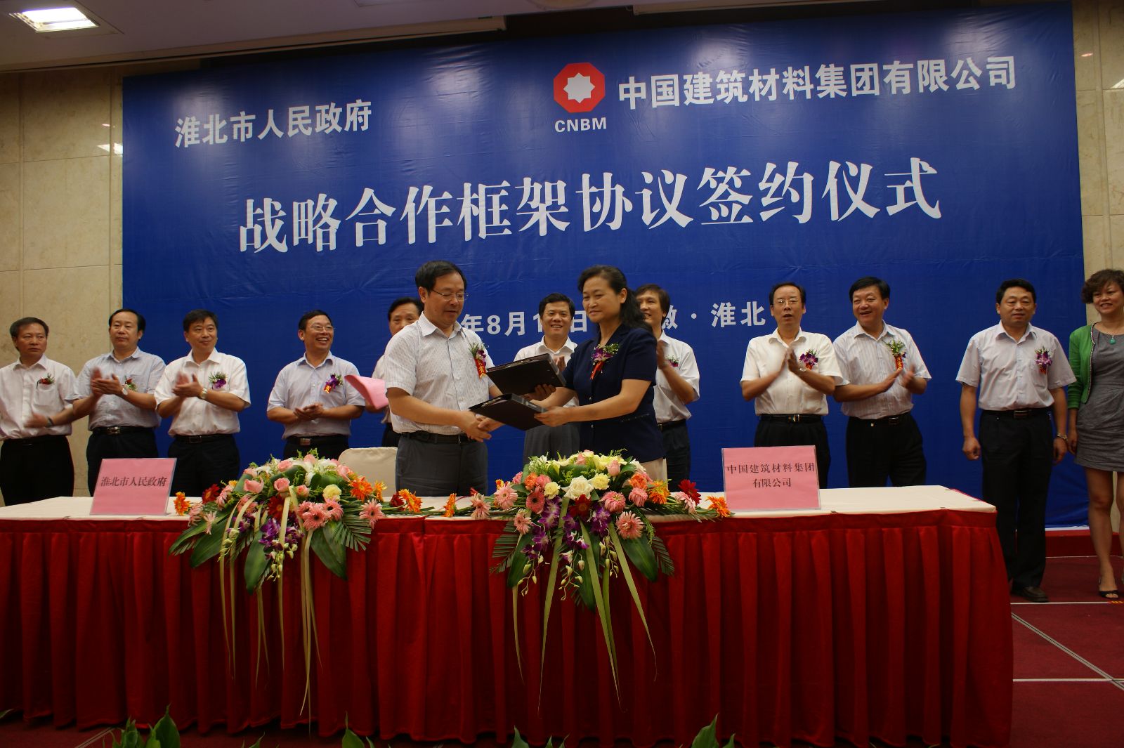 j9����վ�����й����ٷ���վ