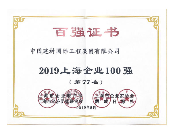 j9国际站·「中国」官方网站