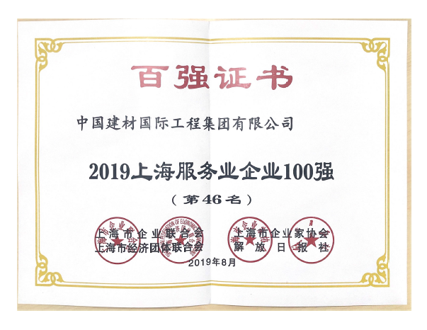 j9国际站·「中国」官方网站