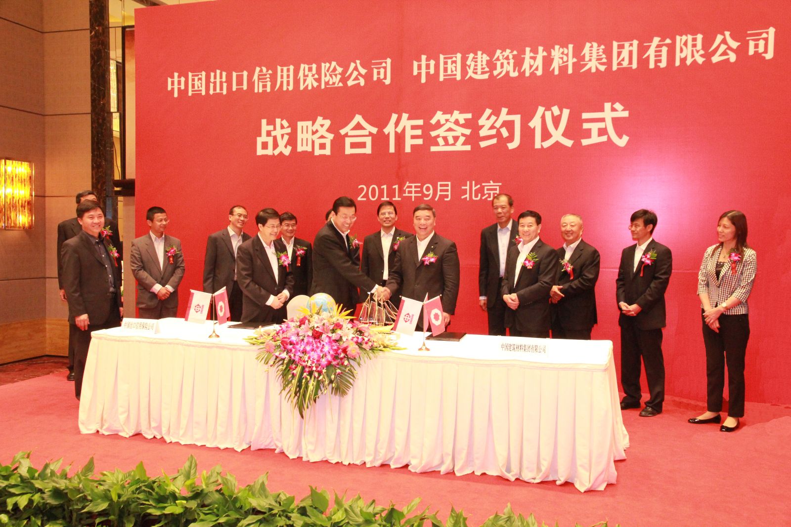 j9国际站·「中国」官方网站