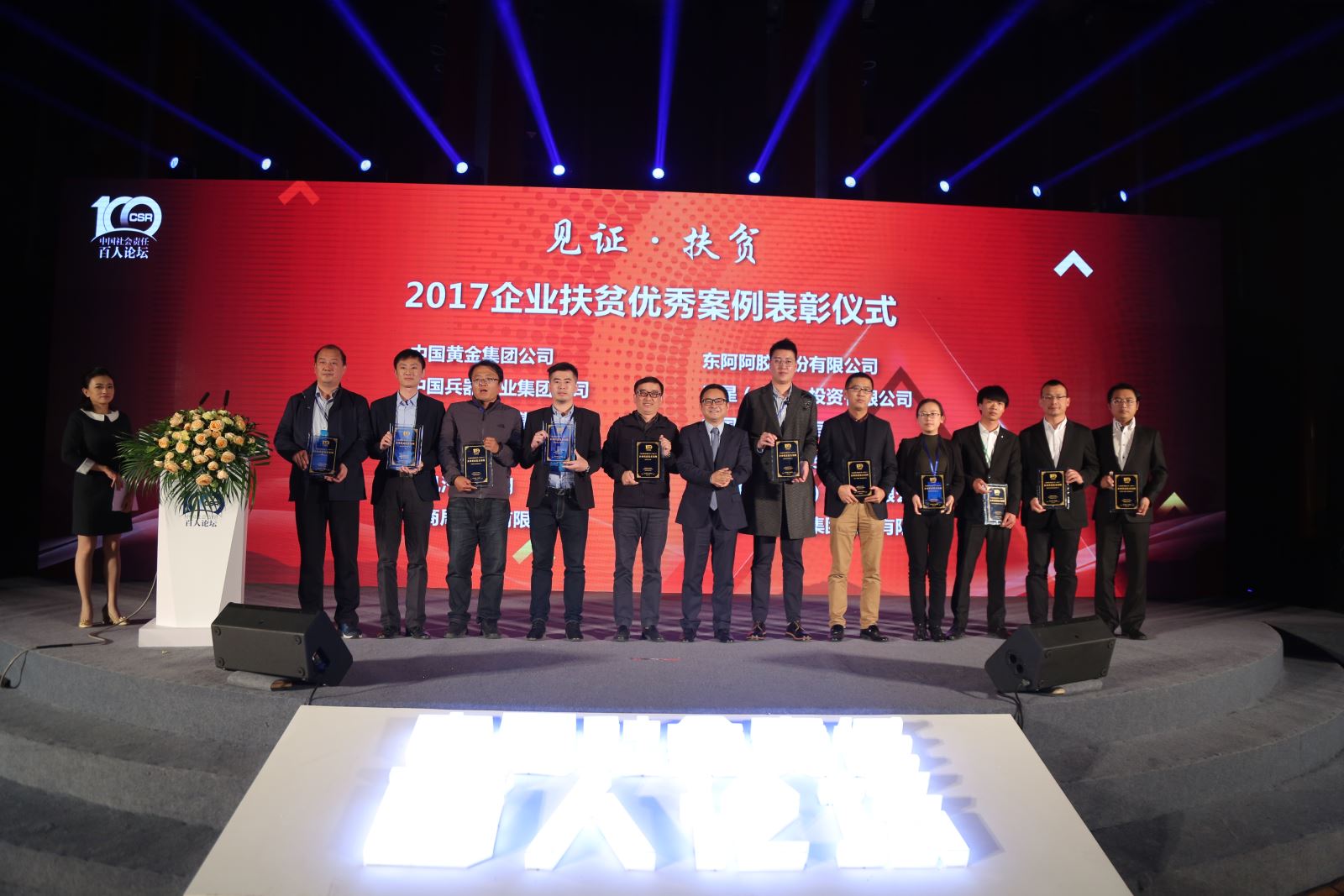 j9国际站·「中国」官方网站