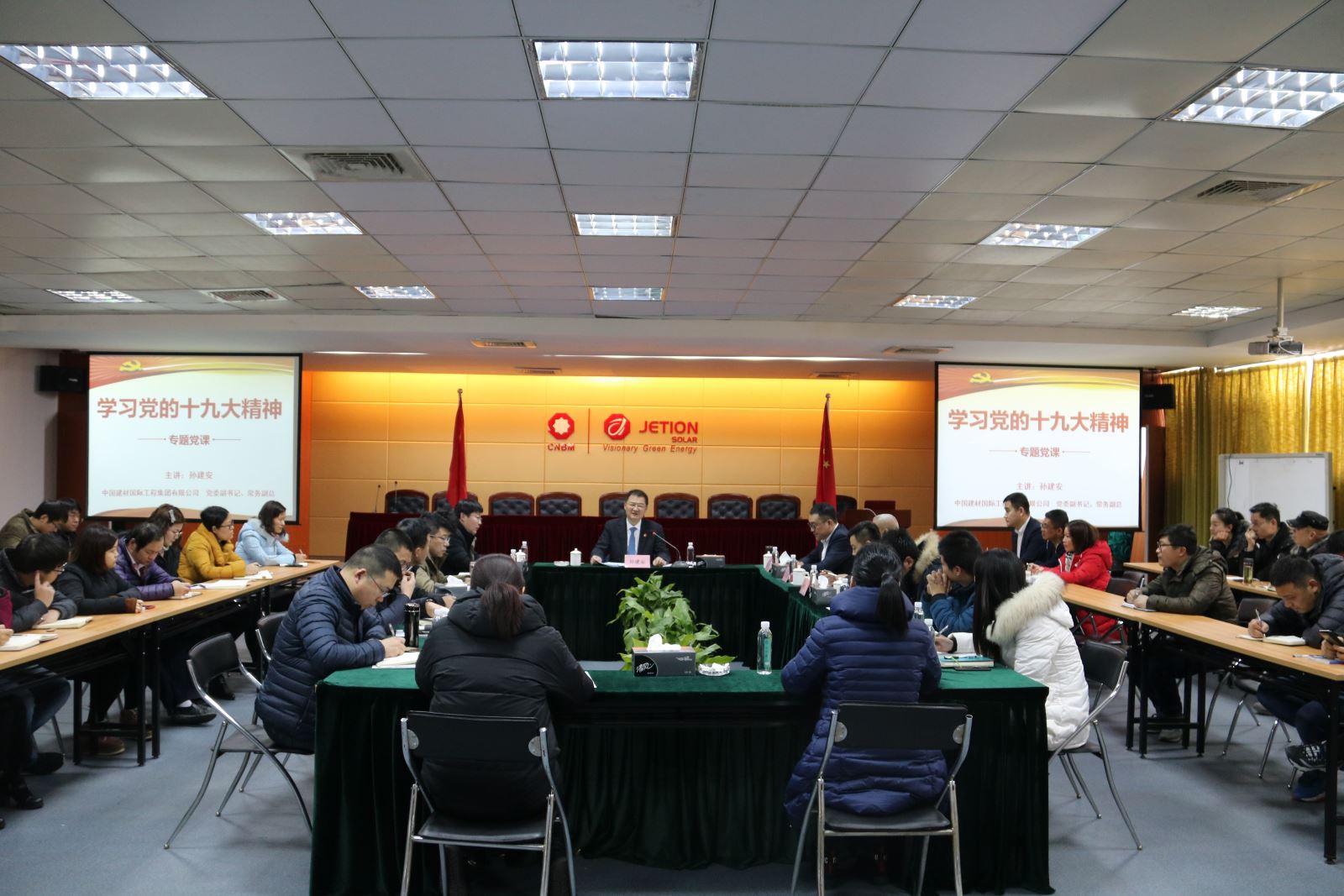 j9国际站·「中国」官方网站