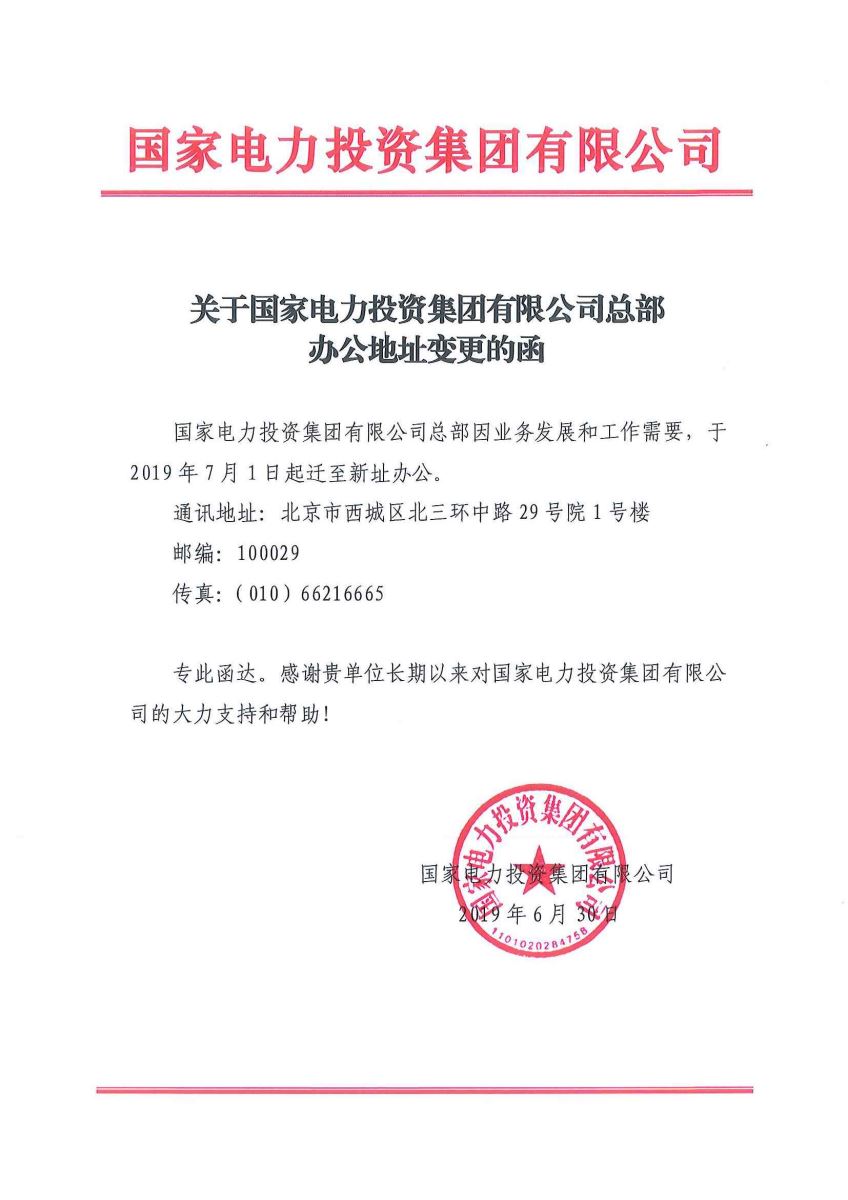 j9����վ�����й����ٷ���վ