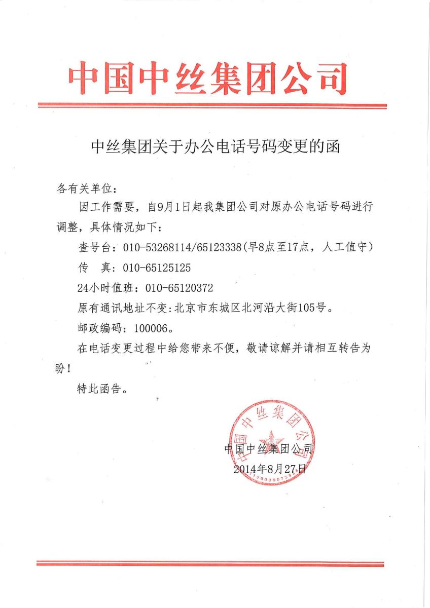 j9����վ�����й����ٷ���վ