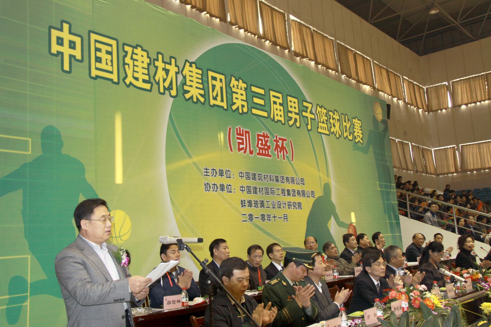 j9国际站·「中国」官方网站