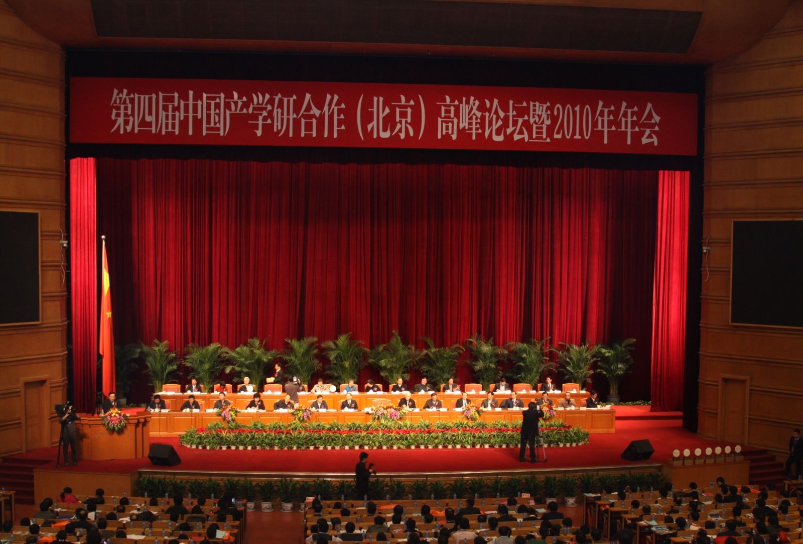 j9����վ�����й����ٷ���վ